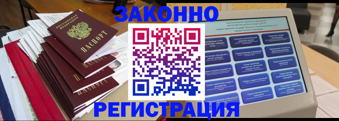 найти адрес прописки в Слободской