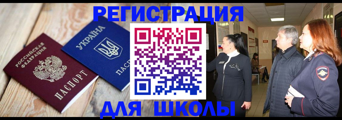 регистрация в Слободской